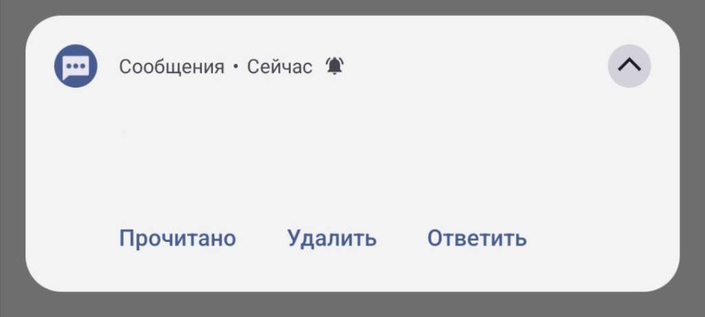 Не дайте себя обмануть!