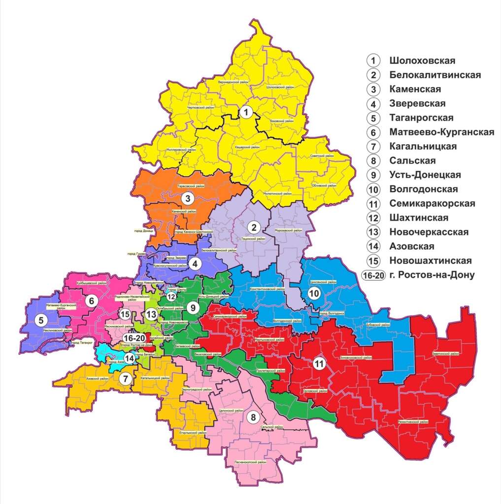 В перечень регионов, граничащих с районом проведения специальной военной операции, Ростовская область не была включена