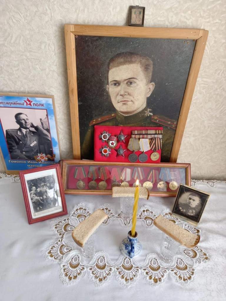 Славная военная династия