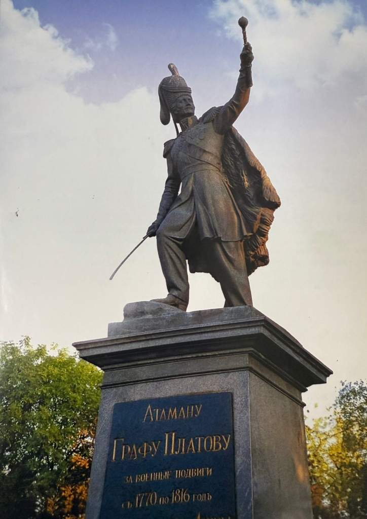 Столица Донского казачества