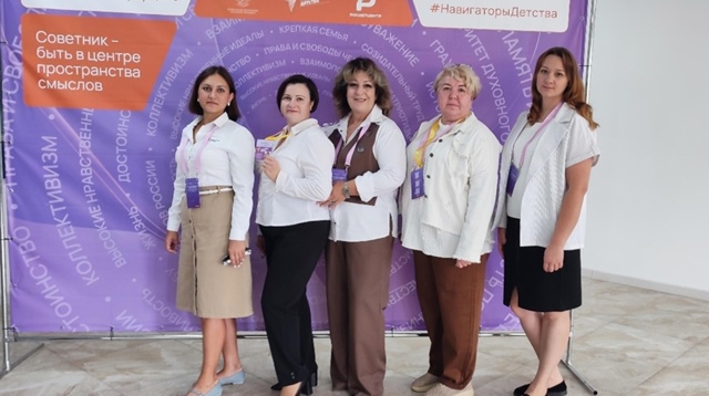 Новые знания для развития воспитательной работы