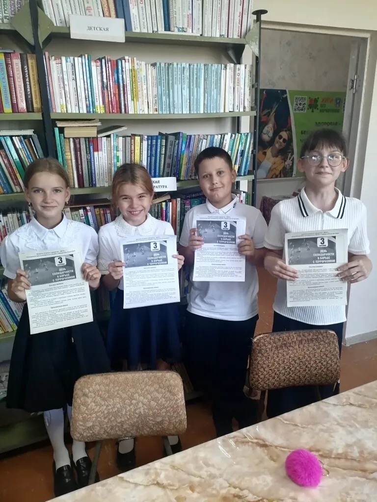 Работник сельской библиотеки х. Новосадковский провела беседу с учащимися «Осторожно, терроризм»