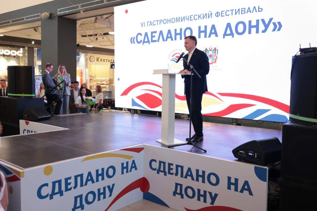 «Сделано на Дону»: Гастрофестиваль и новая волна сертифицированных производителей