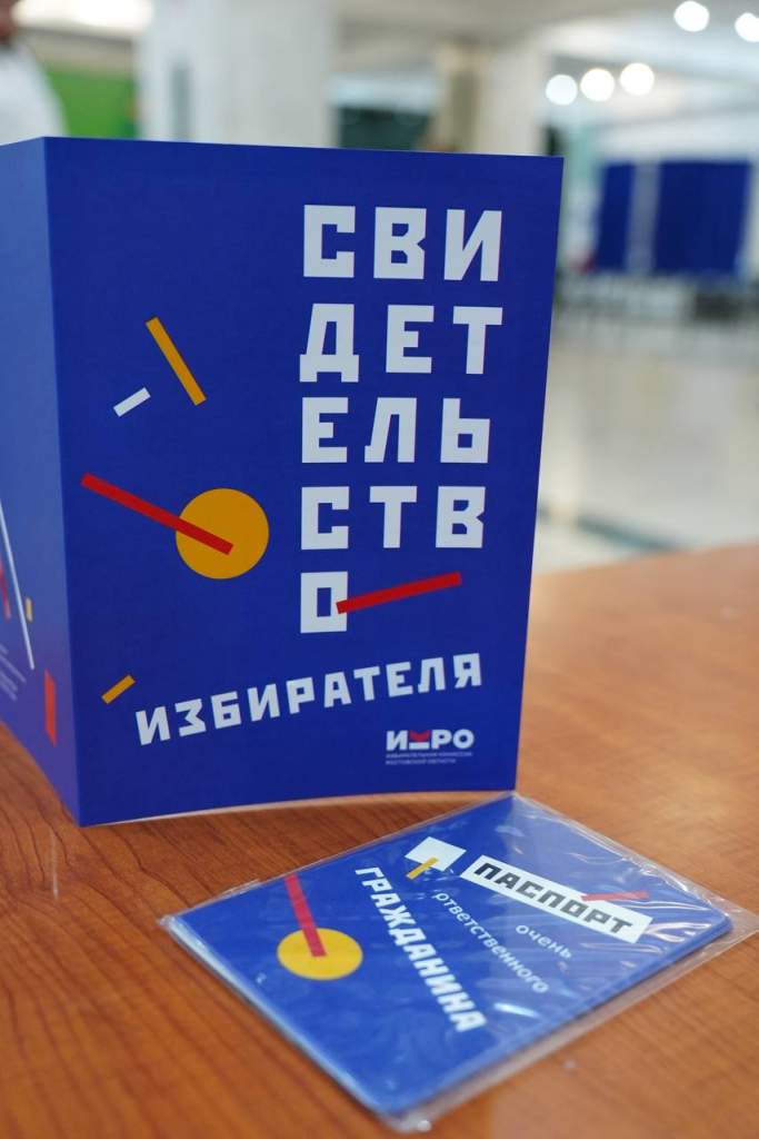 Молодые избиратели Мартыновского района активно голосуют на выборах губернатора!