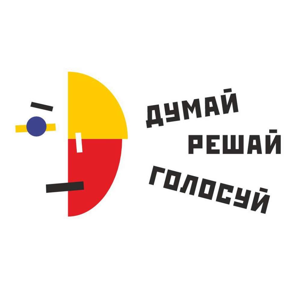 Онлайн-голосование показало высокую активность: явка на ДЭГ составила 75%