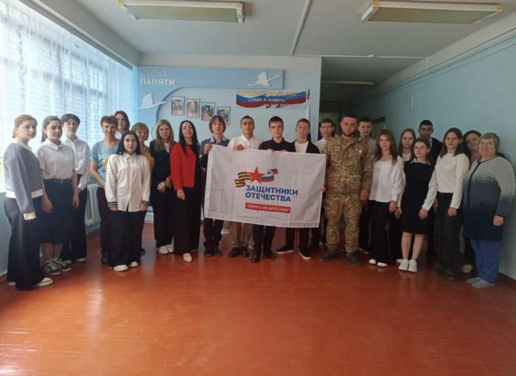 «От передовой до волонтерской помощи»: школьники Мартыновского района пообщались с героями СВО и их надежным тылом