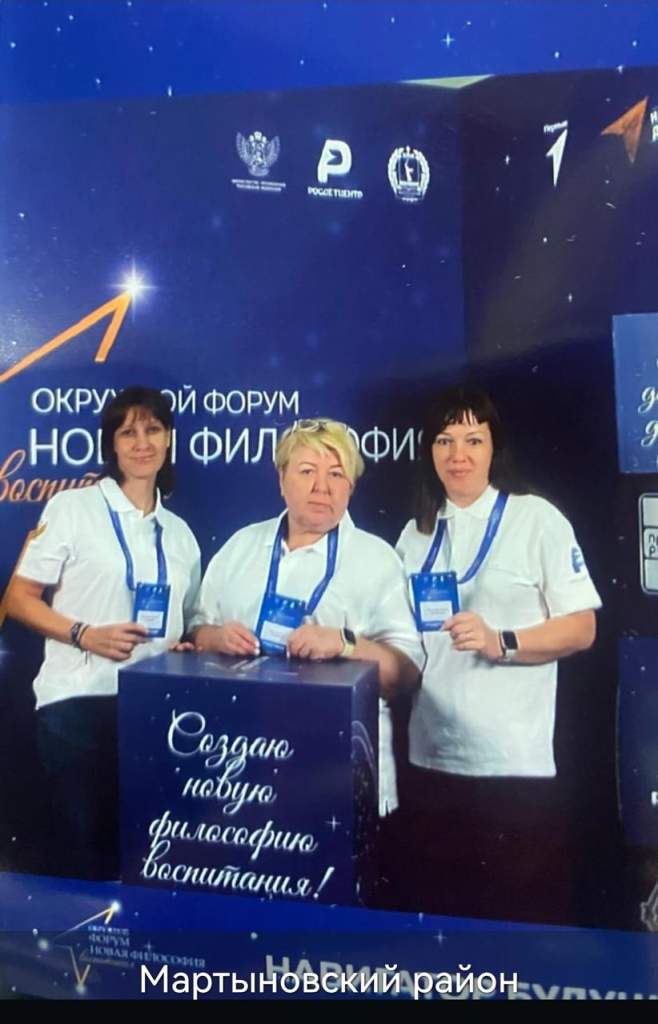 Новая философия воспитания