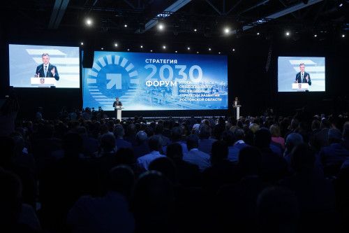 Юрий Борисович Слюсарь выразил благодарность жителям Дона за вклад в Стратегию развития