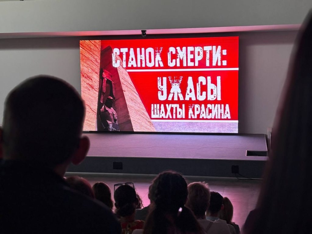 Самбекские высоты стали площадкой для премьеры фильма о шахте имени Красина