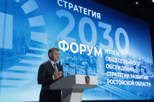 Муниципальный бюджет Дона пополнится на 8 млрд рублей