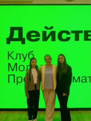 Старт большого пути: активисты «Движения Первых» в Ростове-на-Дону осваивают предпринимательство!