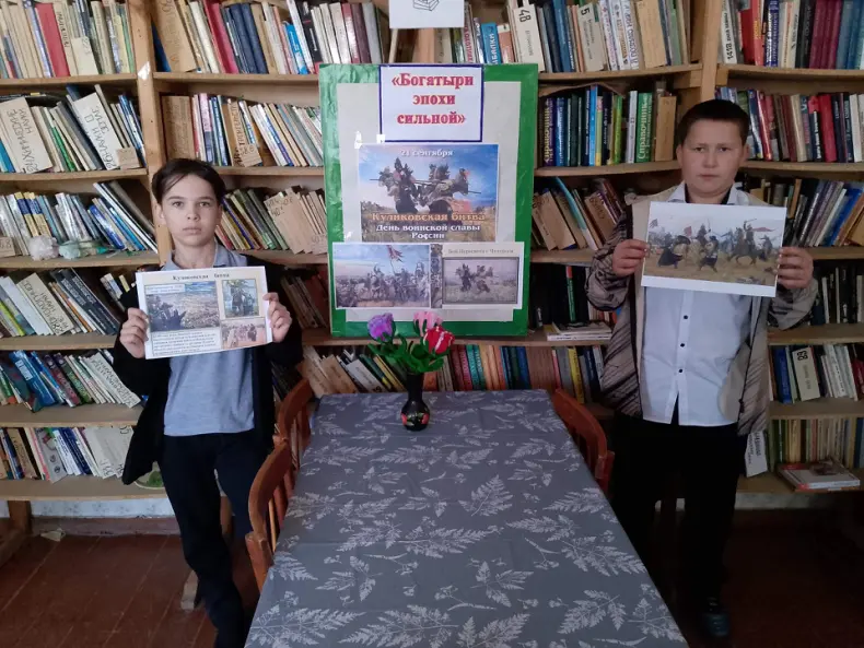 В Кривом Лимане вспомнили о Куликовской битве и ее значении для Руси!