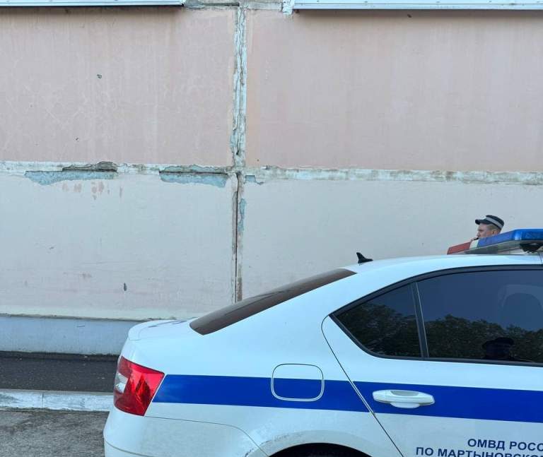 Антитеррористическая комиссия Ростовской области информирует