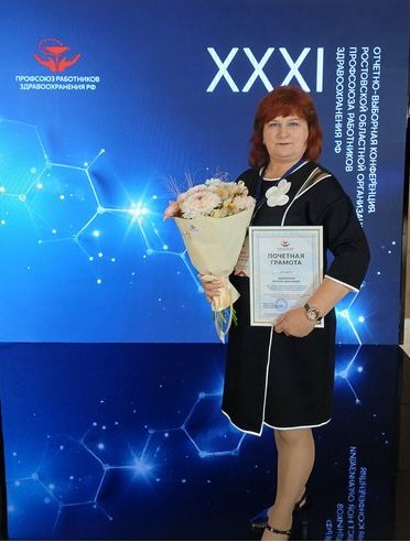 Вручили награды членам профсоюза работников здравоохранения