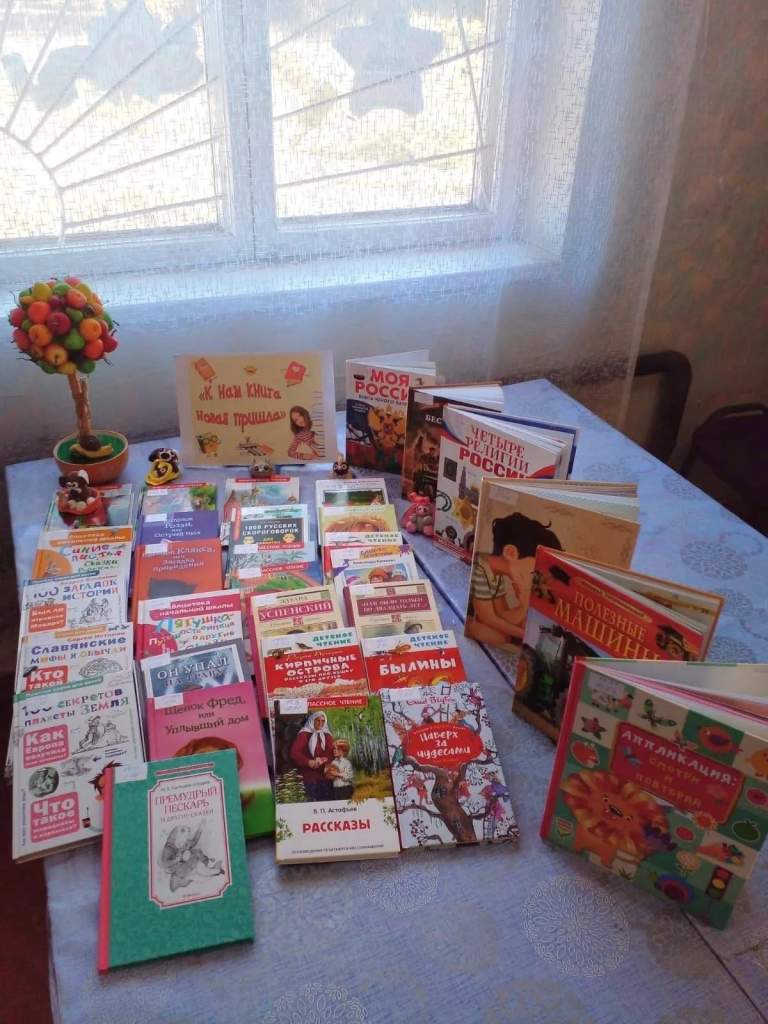 Ильиновская сельская библиотека приглашает в «Галерею книжных новинок»!