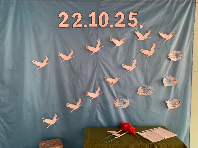 «Белые журавли» взмыли в МБОУ-СОШ №1 сл. Большая Мартыновка: память и мир в каждом крыле