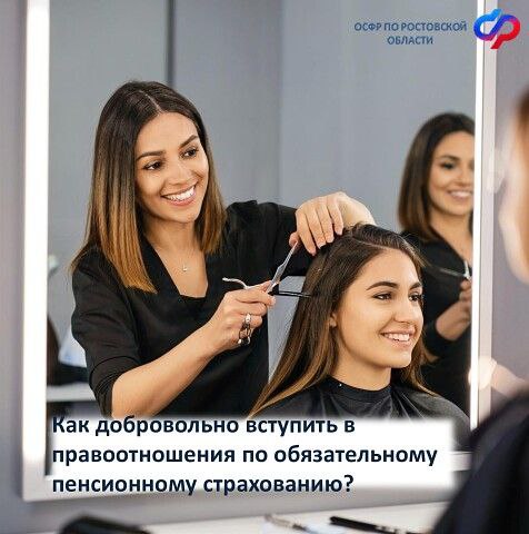 Контроль над будущим: самозанятые могут формировать пенсию добровольно