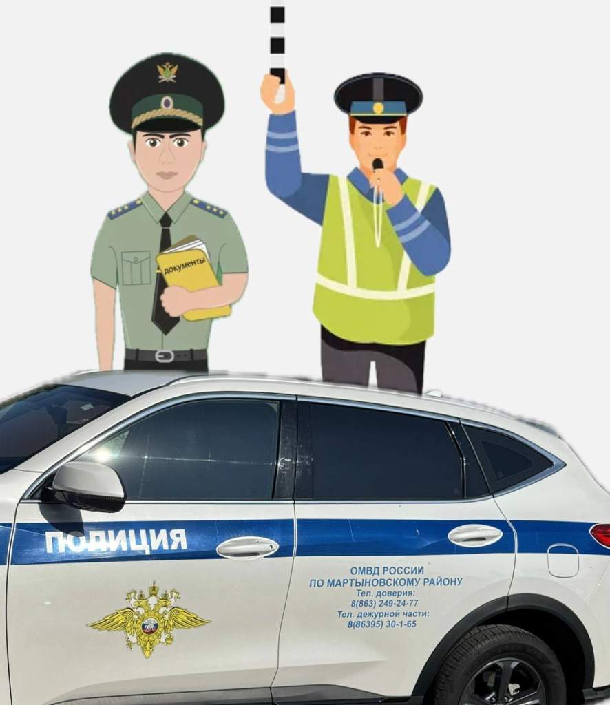На территории Мартыновского района проводится оперативно-профилактическое мероприятие «Должник»
