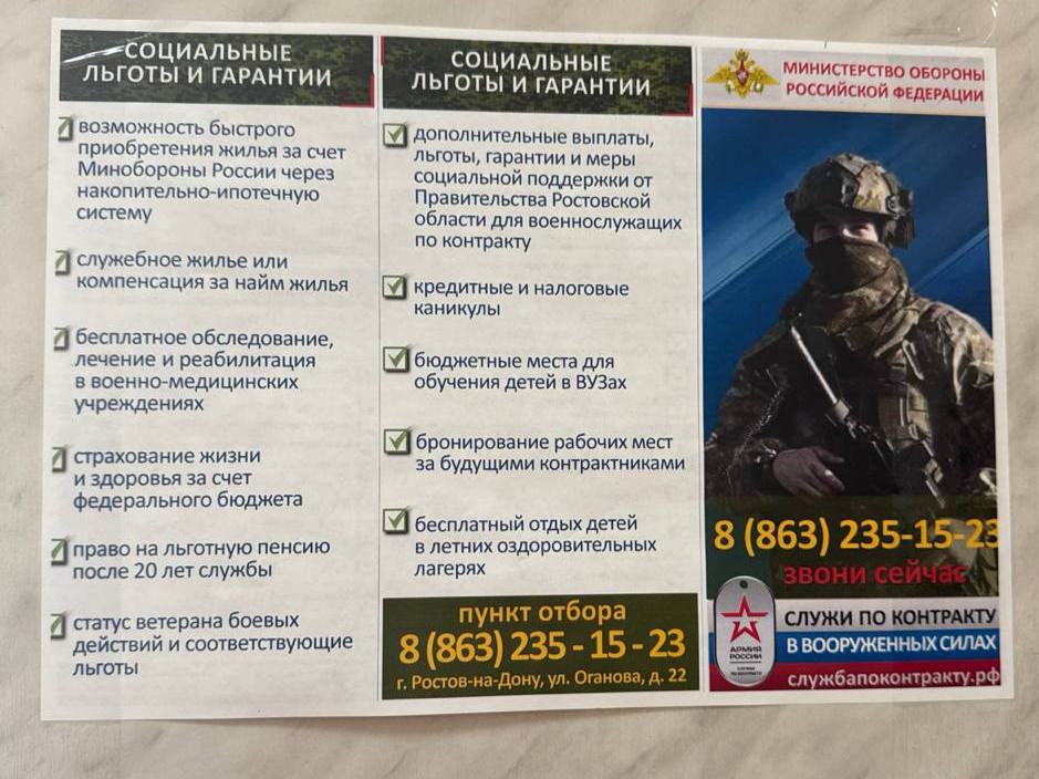 «Лишение» больше не приговор: ГАИ Мартыновского района рассказала, как вернуть водительское удостоверение участникам СВО