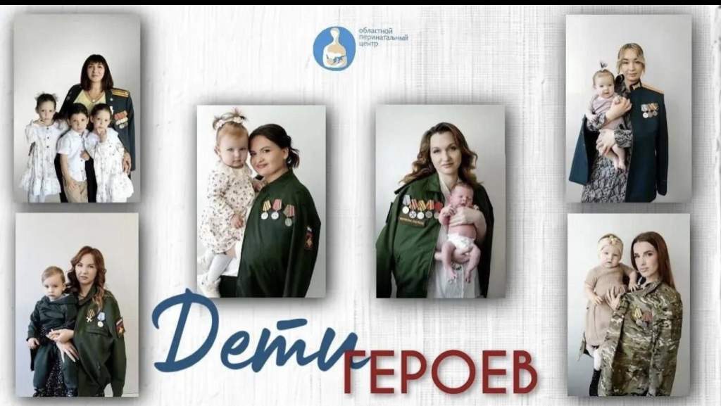 Сердце бьется даже на передовой: В Ростовской области открылась трогательная фотовыставка о детях героев СВО