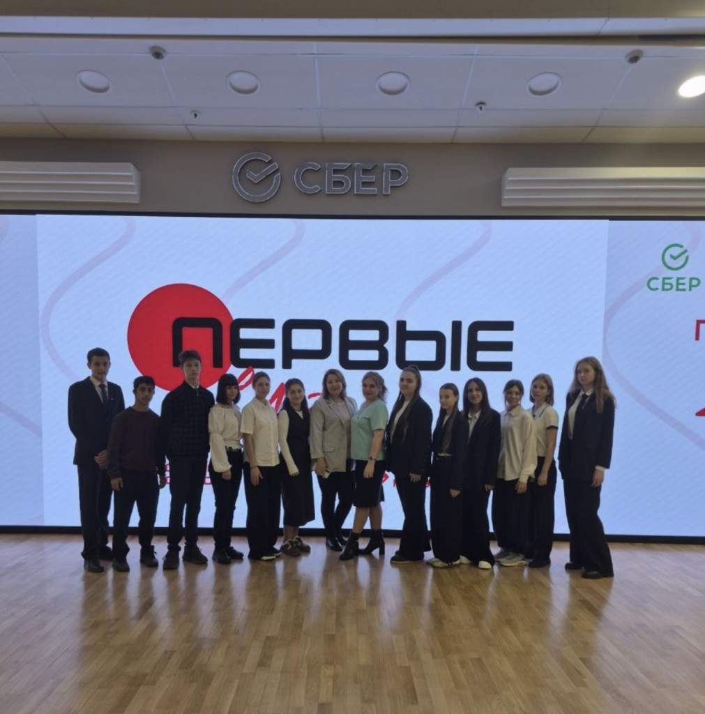 «Первые в Деле»: Молодые новаторы Мартыновского района представили проекты, меняющие мир!