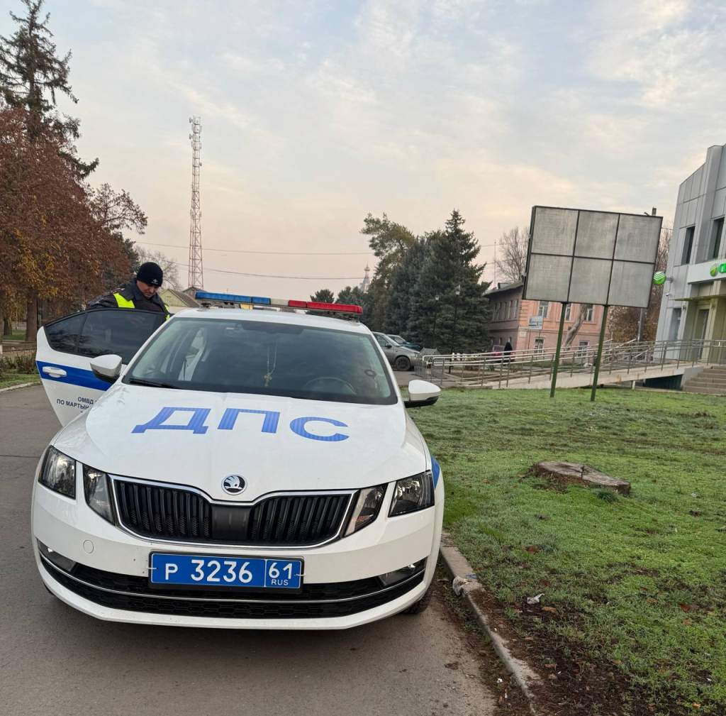 На территории Мартыновского района проводится оперативно- профилактическое мероприятие «Безопасные выходные»