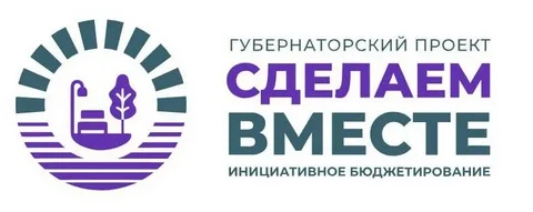 В Мартыновском районе будут реализованы пять инициативных проектов