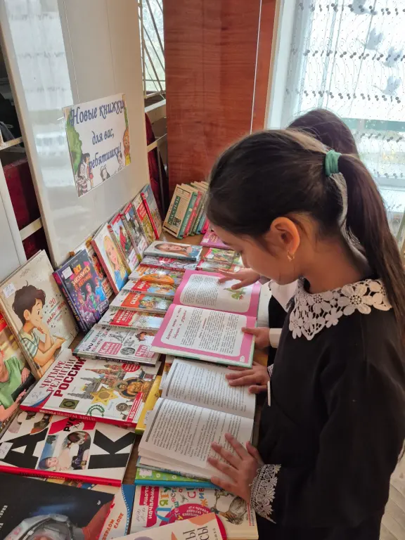 Библиотека посёлка Южный приглашает в «Мир книжных новинок» и дарит радость чтения