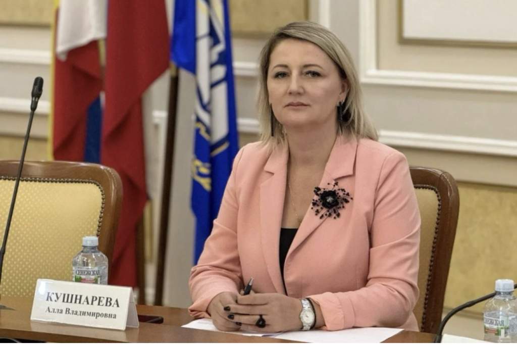 Алла Кушнарева возглавила министерство природных ресурсов и экологии Ростовской области