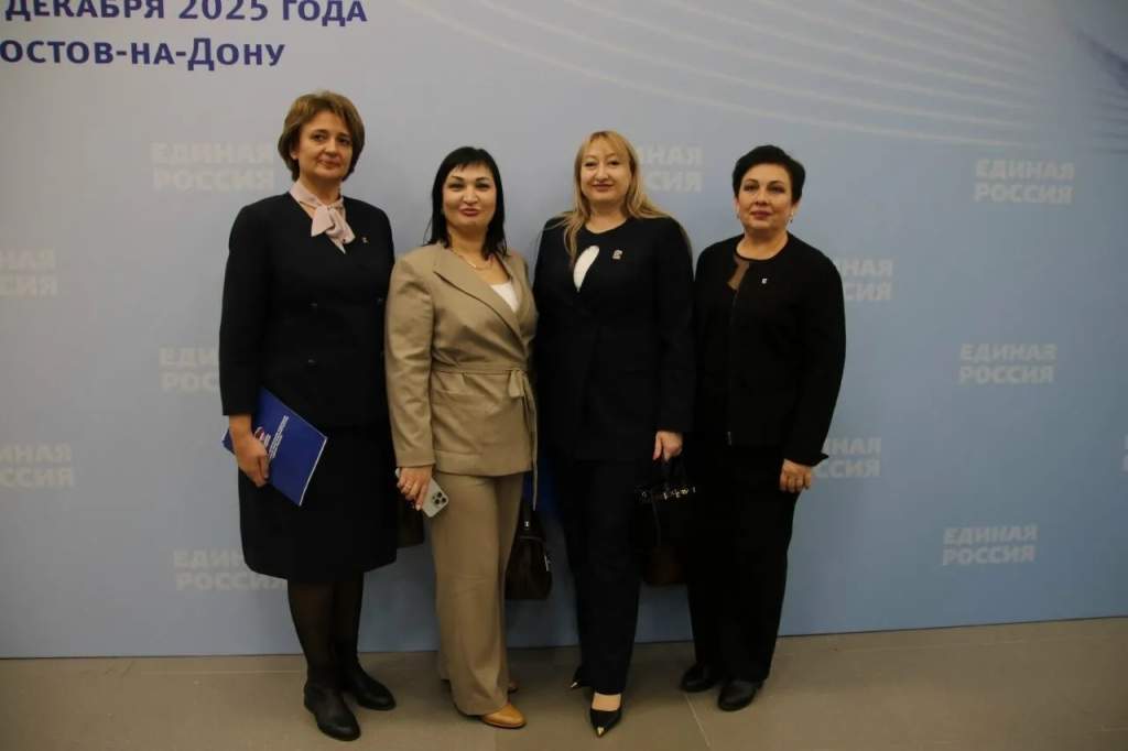 Конференция регионального отделения партии «Единая Россия» состоялась в донской столице