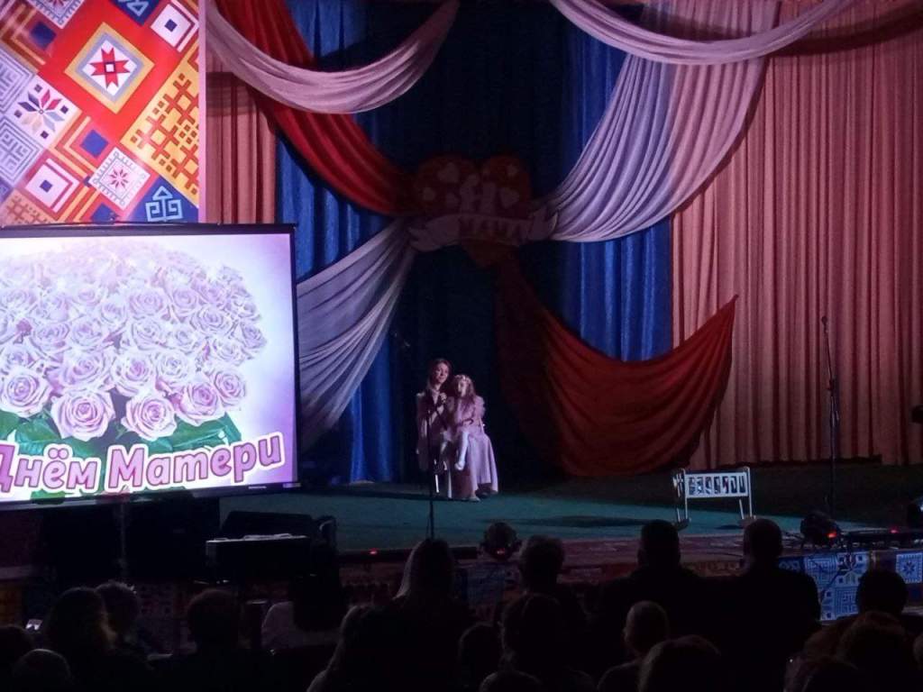 Мама! Мир озарён твоей любовью