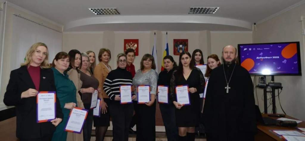 «ДоброФест» объединил волонтеров Мартыновского района