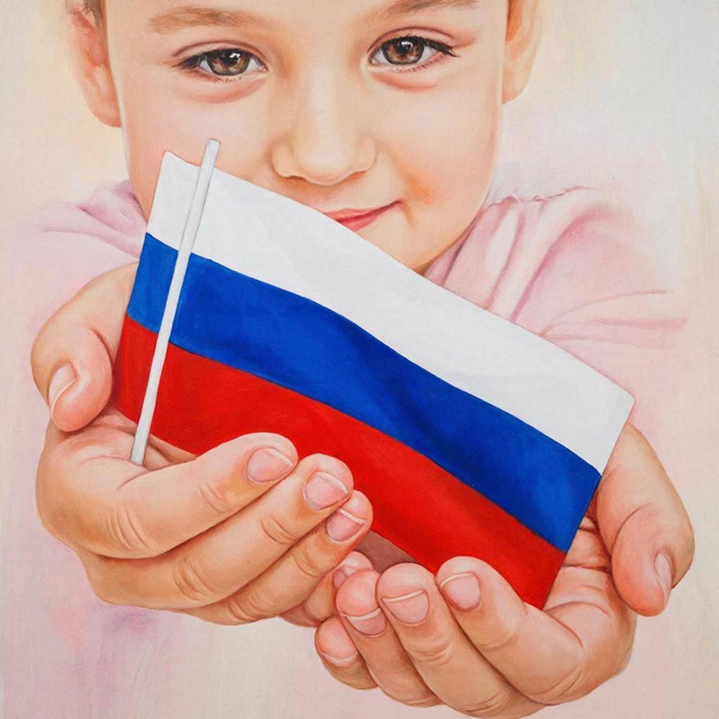 Конституция — основа гражданства