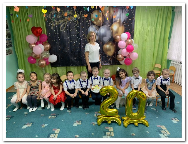 Дело, начатое 20 лет назад, живёт и развивается