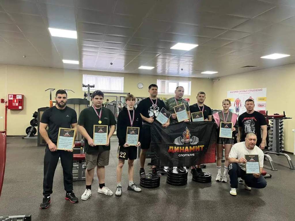 Состоялся турнир по силовым видам спорта