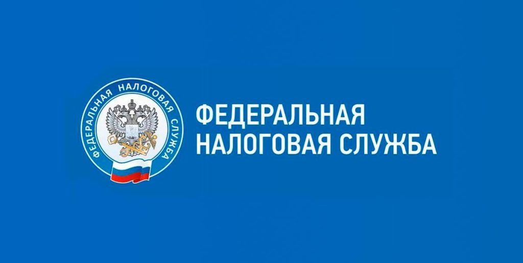 Внимание, налогоплательщики! Напоминаем о своевременной оплате налогов!