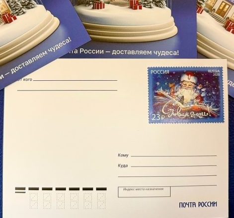 Новогоднее чудо в «Россия — моя история»: Отправьте бесплатную открытку с ростовским колоритом!