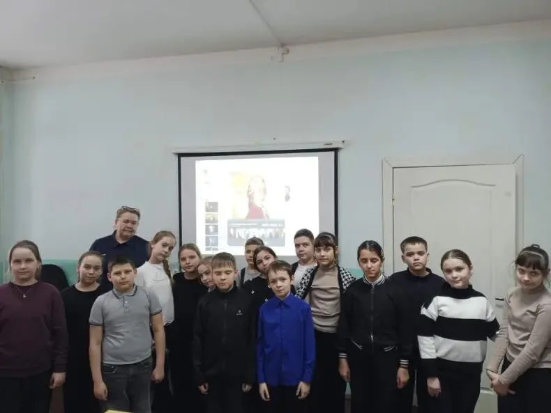 Музыка, исцеляющая душу: В Мартыновке школьники прикоснулись к гению Моцарта