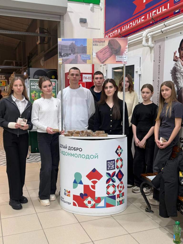 Мартыновцы помнят: акция «Блокадный хлеб» напомнила о подвиге Ленинграда