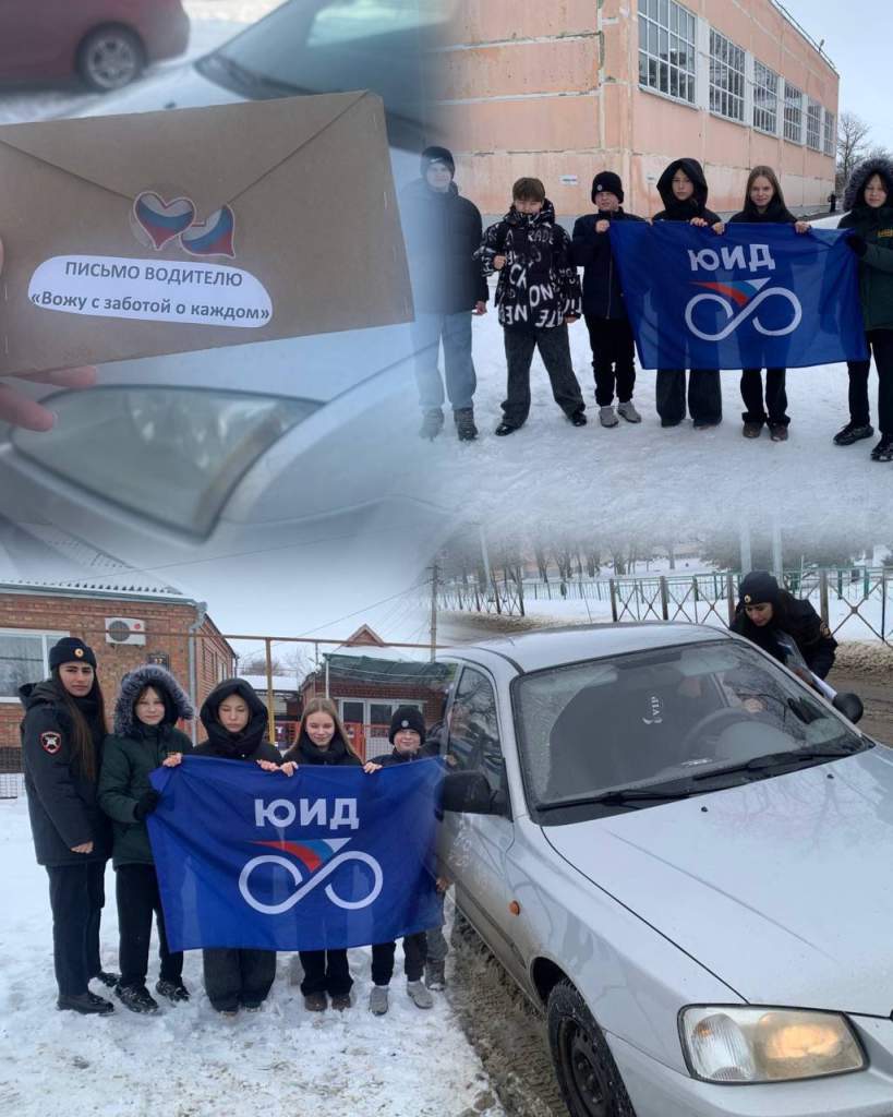 Безопасность детей на дорогах: акция в Мартыновском районе привлекла внимание водителей