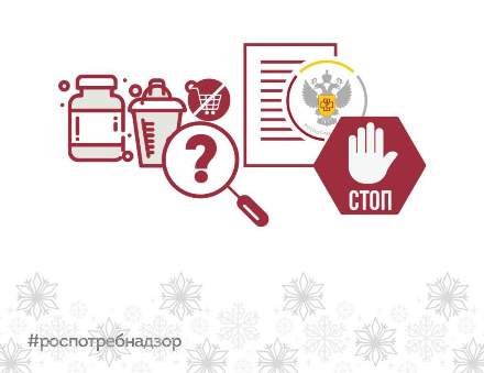 Роспотребнадзор запретил ввоз детских смесей Nestle из-за возможного наличия токсина!