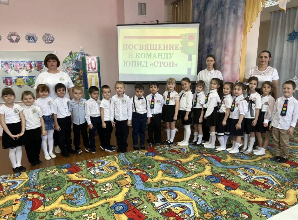 ЮПИД «СТОП»: Новые стражи дорожной безопасности из «Почемучек»!