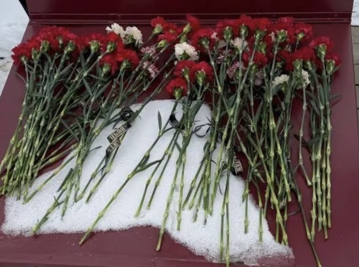 День памяти