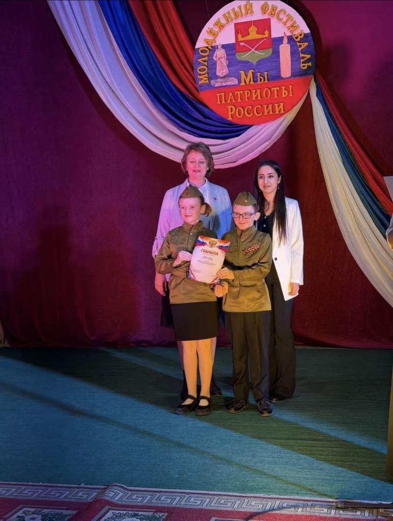 «Мы — Патриоты России!»: Молодость Мартыновского района зажигает звезды на сцене патриотической песни