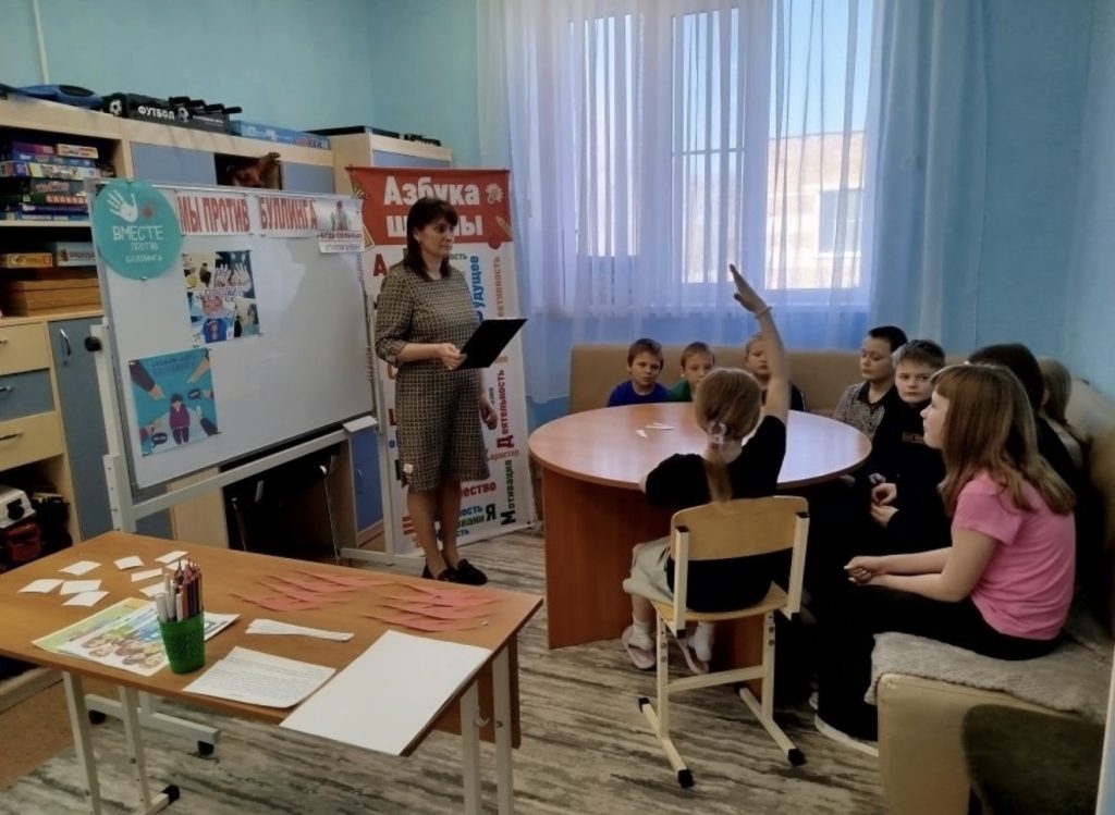 Травля под запретом: Как тренинг меняет жизни подростков