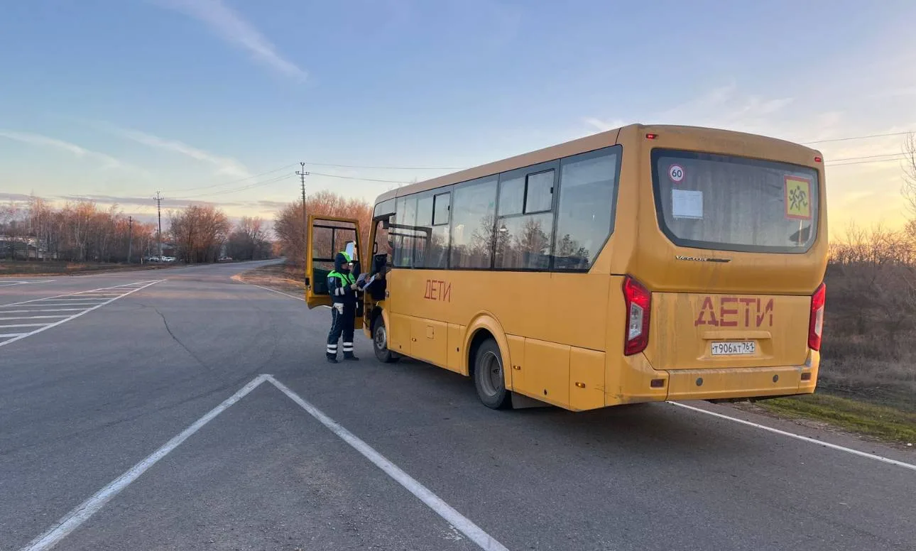 Профилактическое мероприятие „Автобус“ в Мартыновском районе