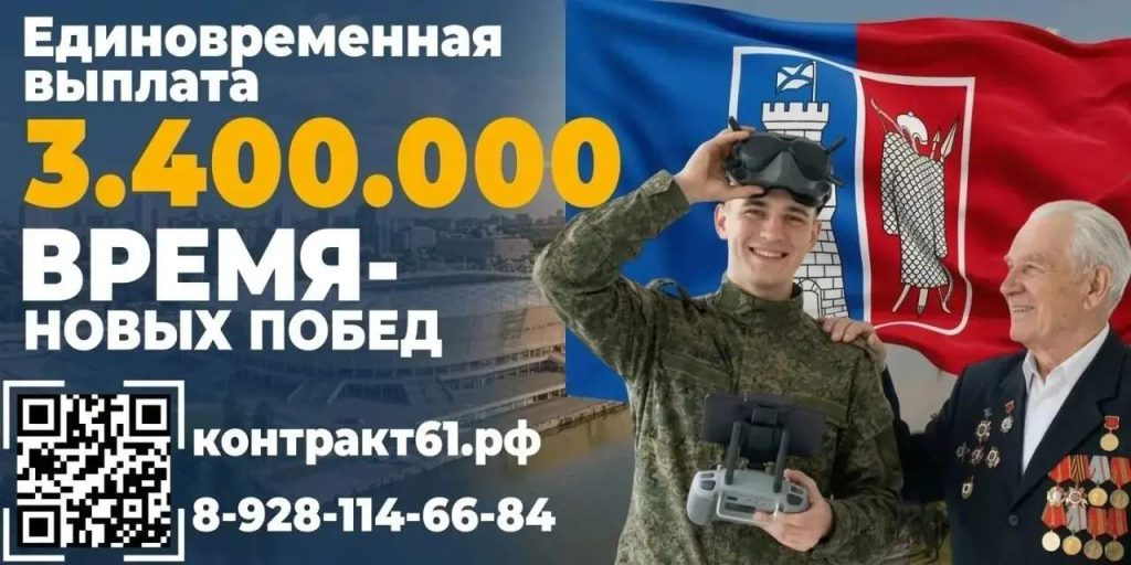 Время — новых побед