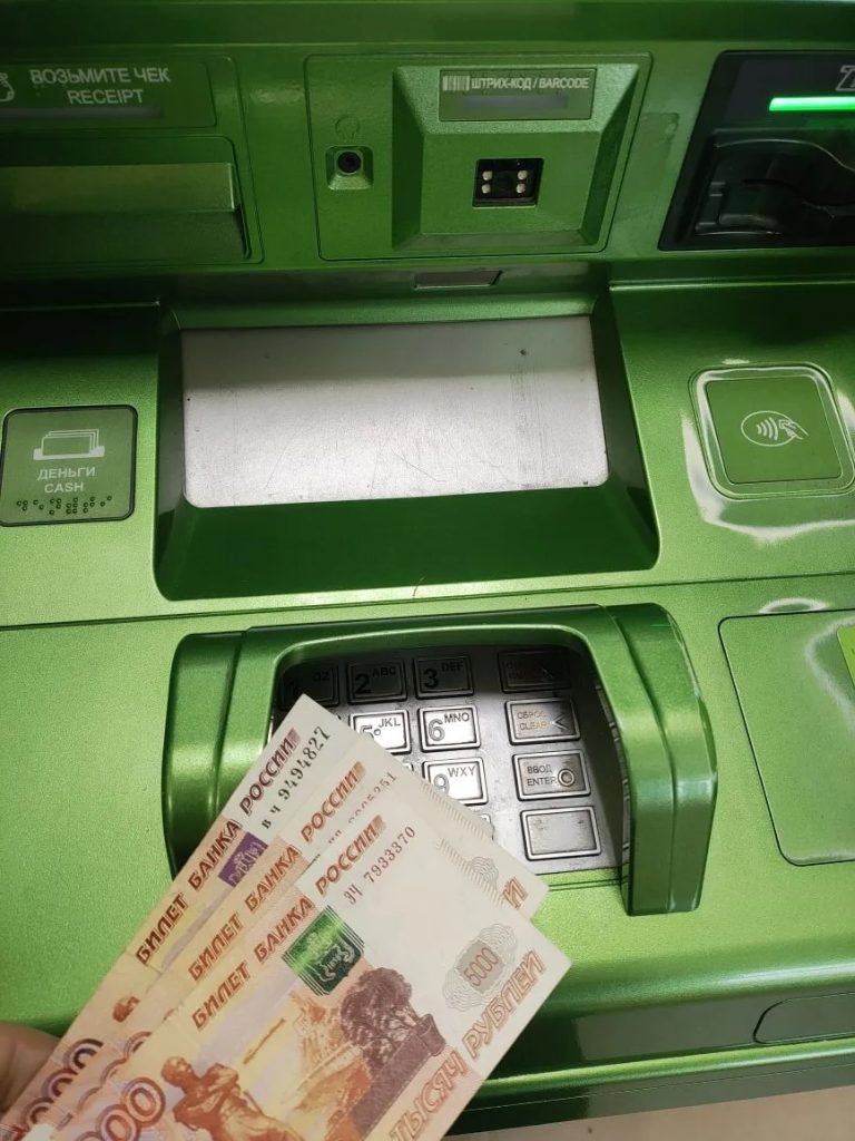 Контроль за транзакциями: как изменения в законодательстве повлияют на граждан