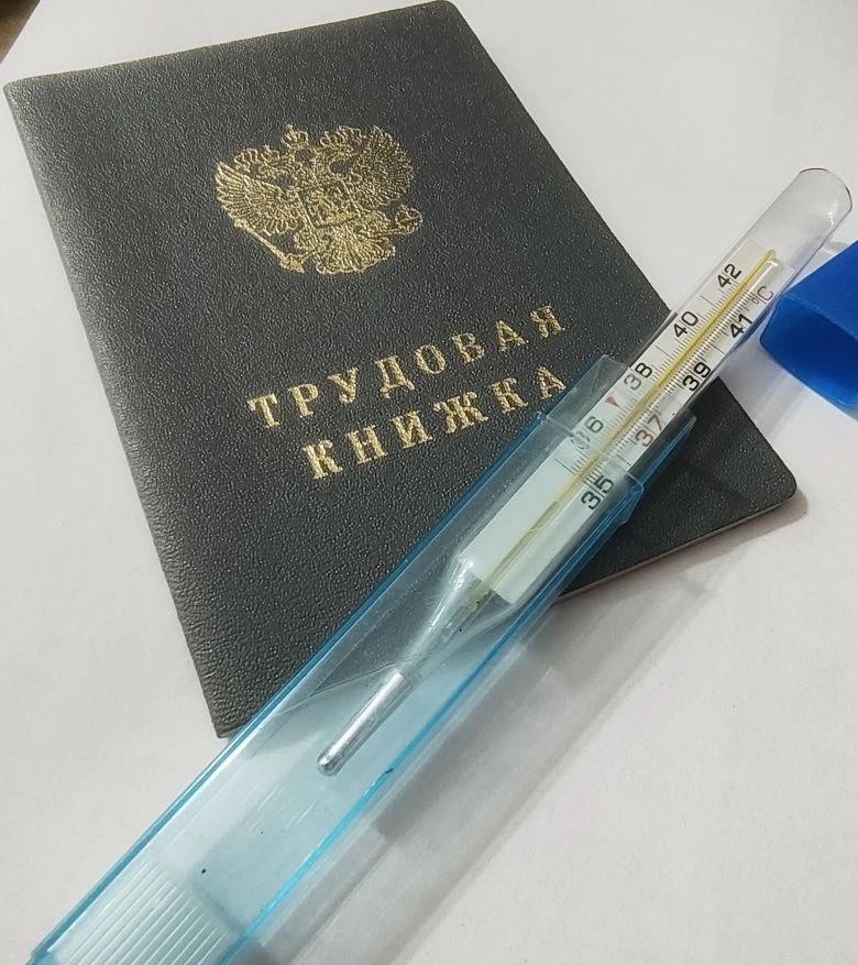 Как поступить, если во время отпуска вы заболели: продление или перенос