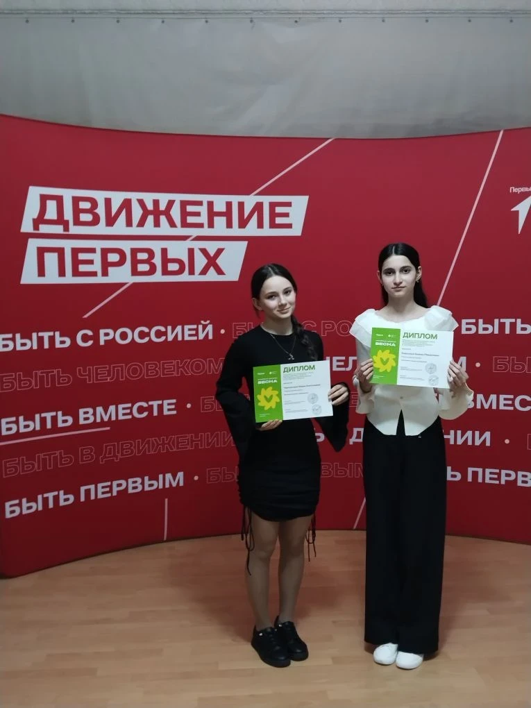 Ученицы ДШИ Мартыновского района выступили на конкурсе „Российская Школьная Весна“